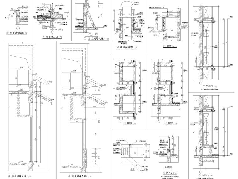 安置房工程建筑、节能、绿建含招标文件-大样图