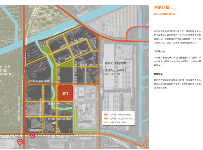 上海金桥高层办公楼及配套商业中标方案文本-基地区位
