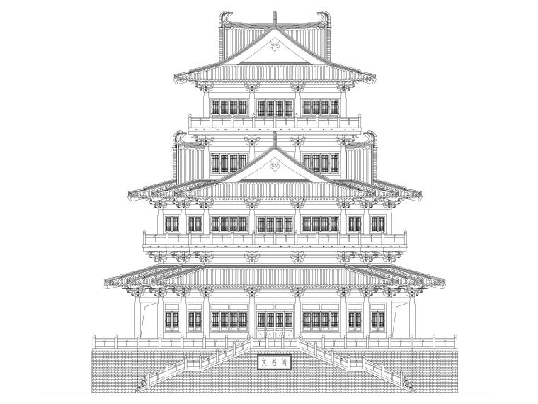 白玉栏杆cad资料下载-文昌阁建筑施工图含招标文件