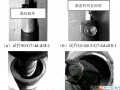 套筒内腔构造对钢筋灌浆连接黏结性能的影响