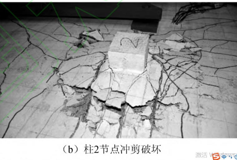 连续倒塌文本资料下载-混凝土板柱子结构抗连续倒塌试验研究