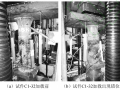 混凝土柱多级加载变形及承载力影响的试验