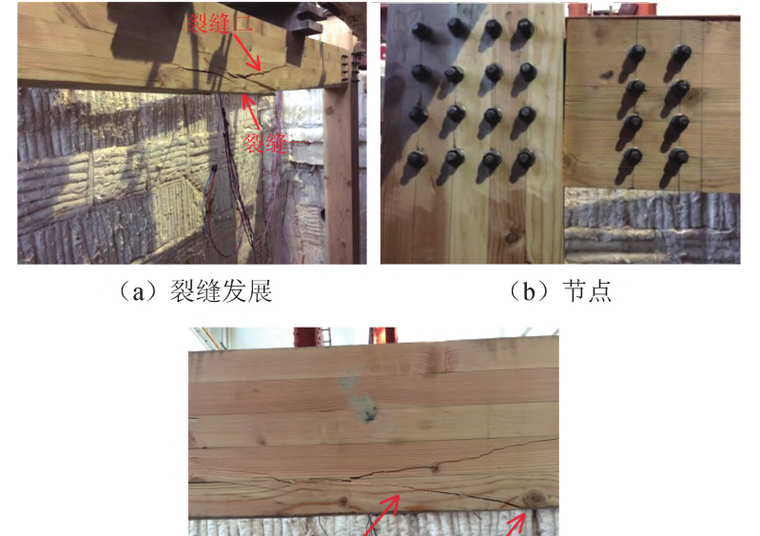 钢填板-螺栓连接胶合木框架结构耐火试验-工业建筑-筑龙建筑施工论坛