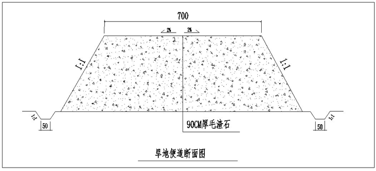 四车道道路设计资料下载-[湖北]双向四车道道路工程施工组织设计