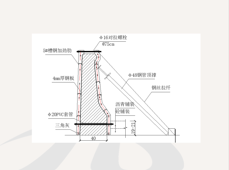 护栏安全技术施工措施资料下载-[北京]公路防撞护栏、桥面铺装安全技术交底