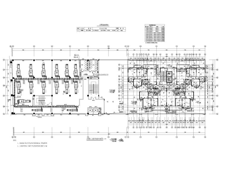 中央空调系统工程图纸含招标文件-2#楼4-5层空调平面图