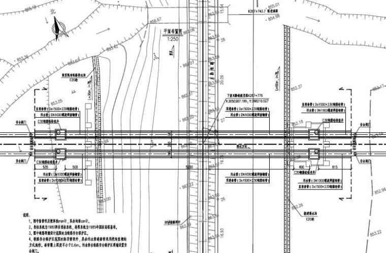 下穿铁路招标资料下载-污水管道下穿铁路工程施工图及招标文件2018