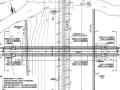 污水管道下穿铁路工程施工图及招标文件2018