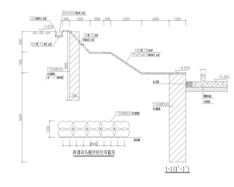 基坑围护资料下载-基坑围护设计剖面图2020