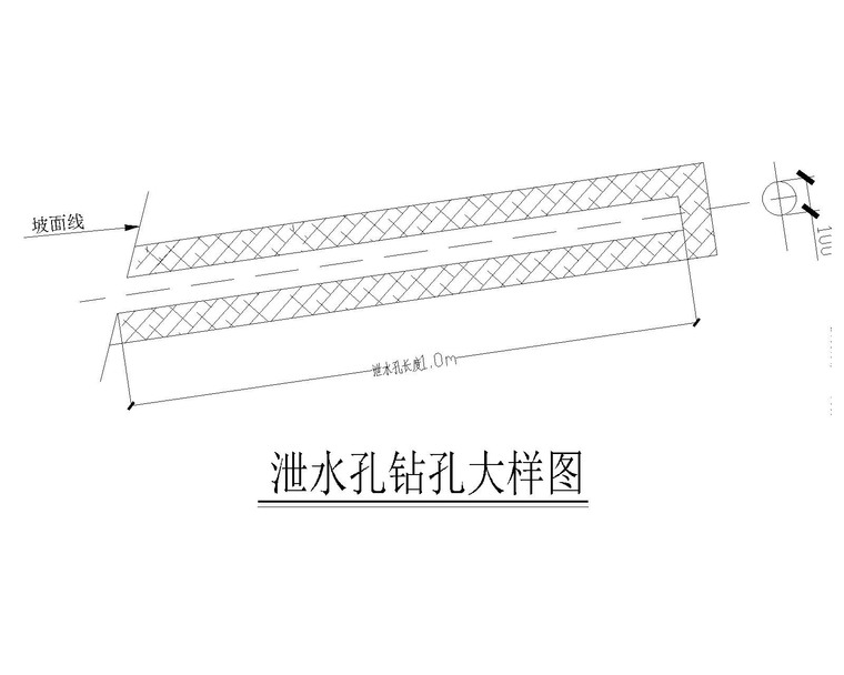 泄水孔钻孔大样图
