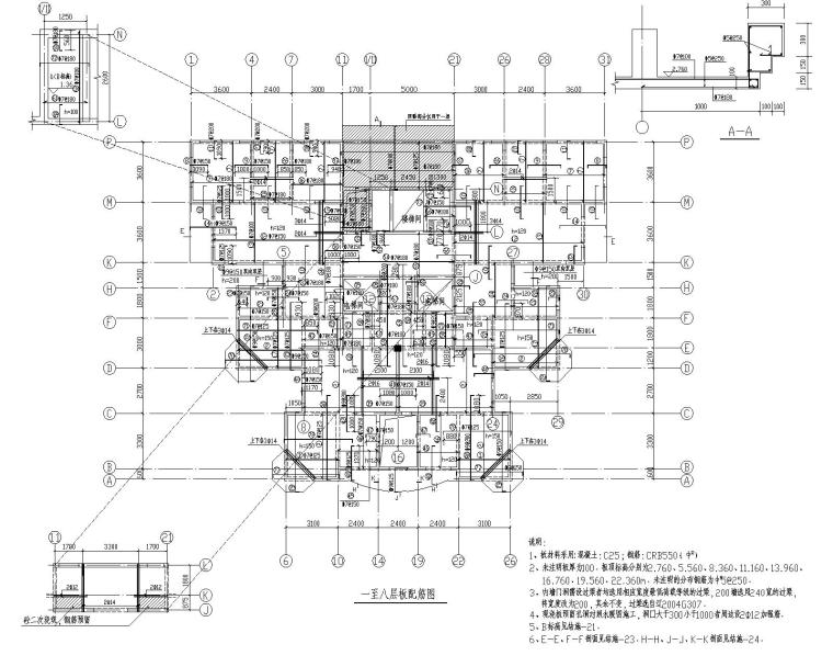 六层安置房总图cad方案资料下载-九层回迁安置房混凝土框剪结构施工图CAD