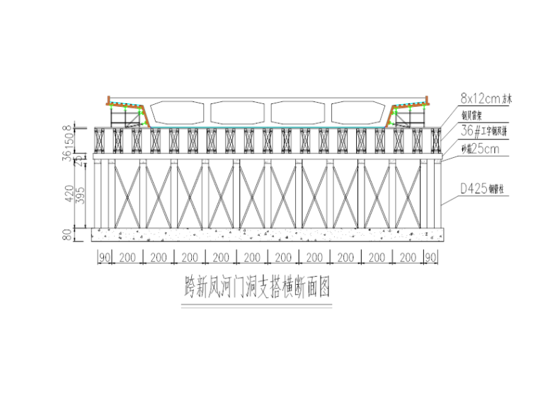 临近线路路桩基施工方案资料下载-[北京]河道范围桩基施工方案（含围堰）