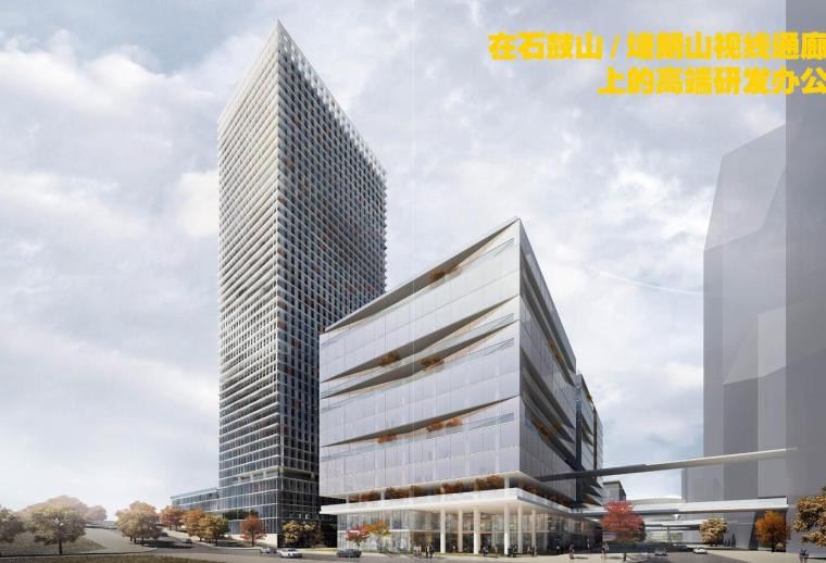 办公基地建筑资料下载-[广东]城市微谷商业办公总部基地建筑方案