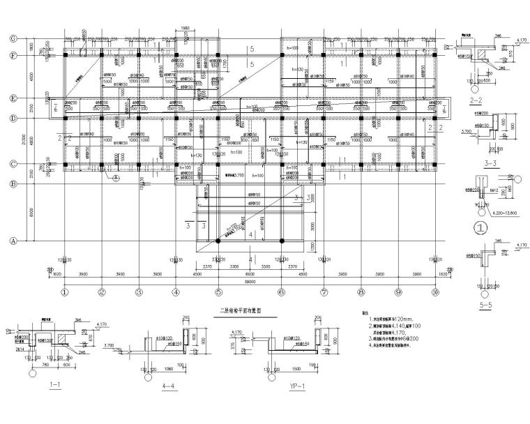 框架结构四层建筑图资料下载-经典四层办公楼混凝土框架结构施工图CAD