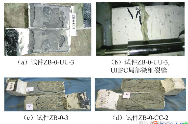 超高性能混凝土配比资料下载-预制超高性能混凝土修复层与既黏结短期性能