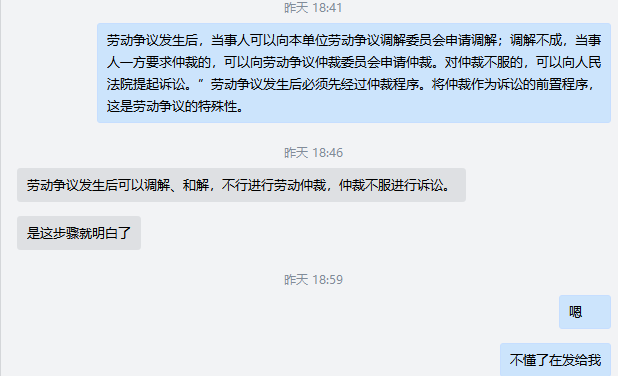 二建!新政策!?_27 二建!新政策!?_27
