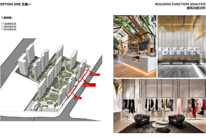 长沙东十路高层公寓_复式跃层投标方案2019-方案一建筑功能分析