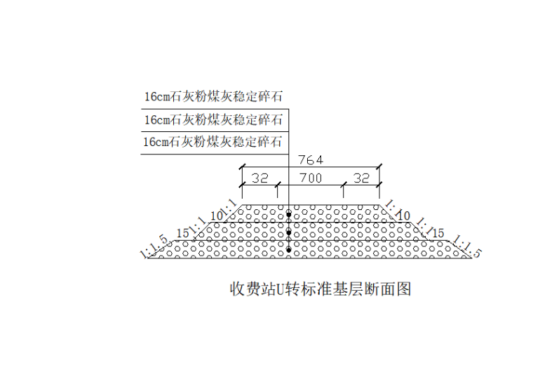 公路桥梁技术交底目录资料下载-[北京]高速公路桥梁二灰技术交底记录