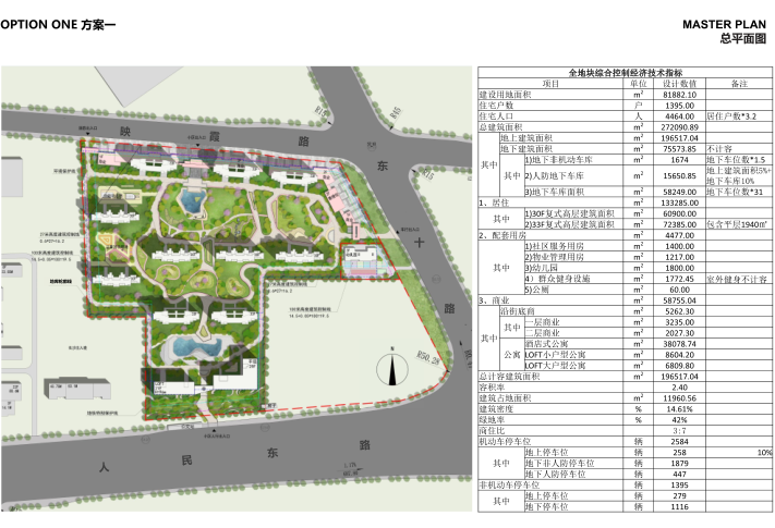 长沙东十路高层公寓_复式跃层投标方案2019-方案一总平面图