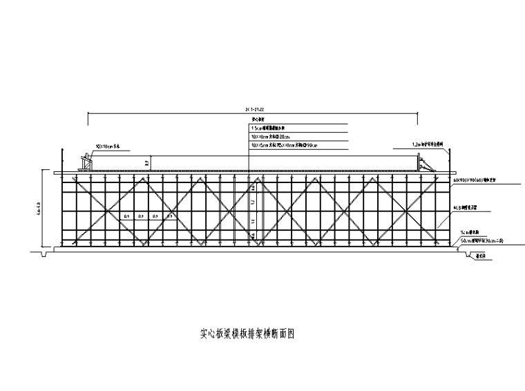 公路跨线施工方案资料下载-[北京]高速公路桥梁E桥箱梁施工方案