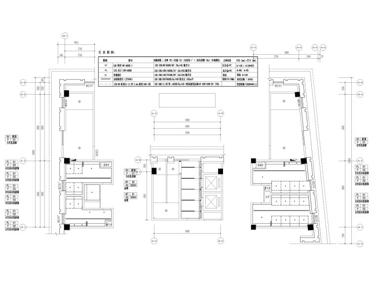 [重庆]铁路口岸创新中心公区装修项目施工图-A1#楼电梯间、楼梯间、卫生间天花布置图