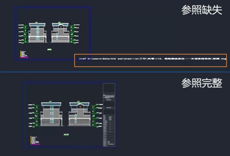 图纸打印操作资料下载-CAD图纸显示不全？别慌，有浩辰CAD！