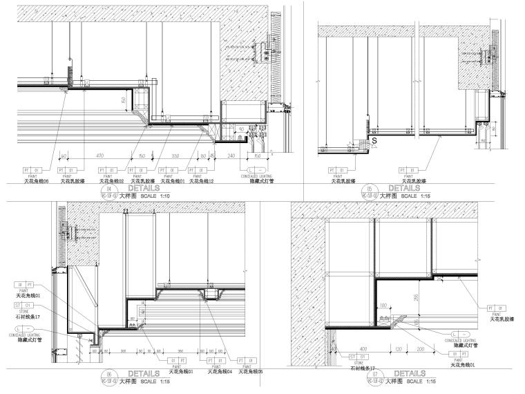 CCD通用节点详图（墙体,天花,楼梯,门表等）-天花大样详图