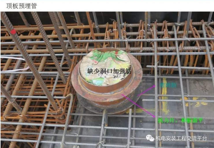 给排水隐蔽验收表格资料下载-人防工程给排水、暖通设备安装细则