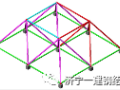 大跨网架结构分类及计算怎么看？