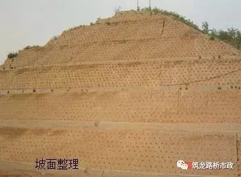 建议收藏！路基护坡标准化施工手册_5