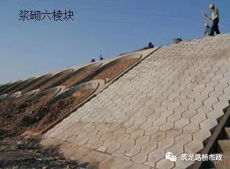 建议收藏！路基护坡标准化施工手册_1