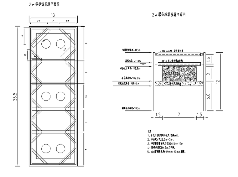 [广西]桥梁承台钢板桩围堰专项施工方案2019-钢板桩围堰平立面图