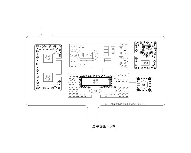 7层教学楼设计计算书资料下载-​5层教学楼全套设计  (计算书、配套图纸)