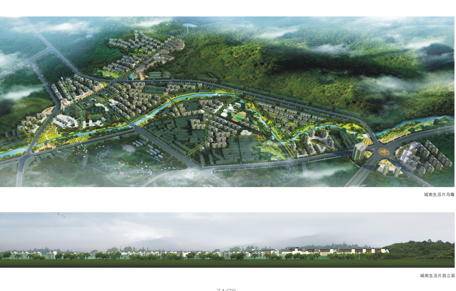 通城城北新区规划图图片