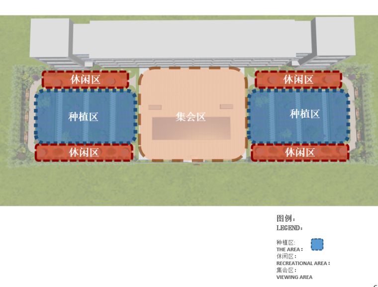[深圳]某车管所屋顶花园景观方案设计-微信图片_202007311431471