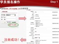PMP报名资料那些事