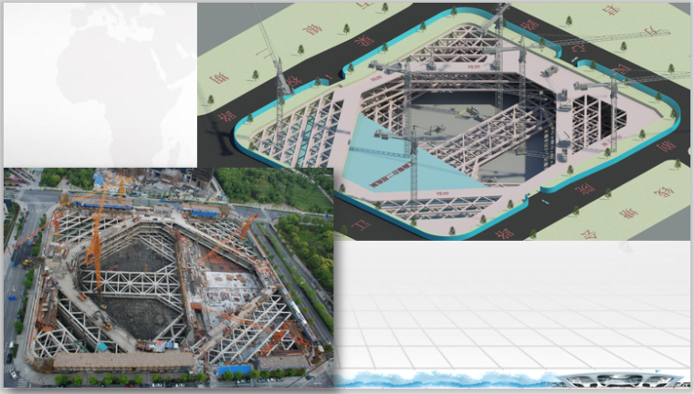 高峰论坛建筑施工BIM实践与思考讲座PPT-方案模拟优化