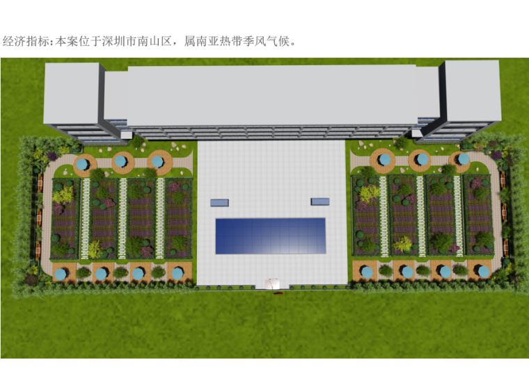 [深圳]某车管所屋顶花园景观方案设计-微信图片_20200731143147