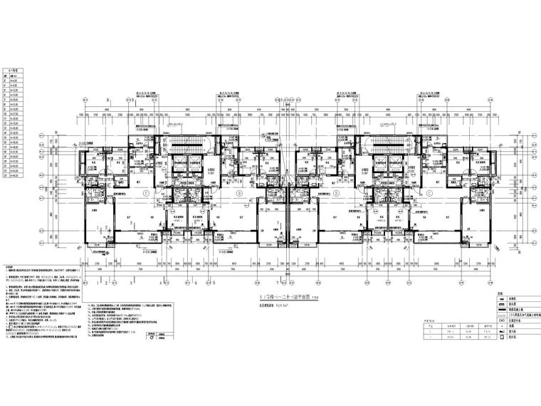 国际公馆高层剪力墙结构住宅建筑施工图2020-A-1号楼三～二十三层平面图