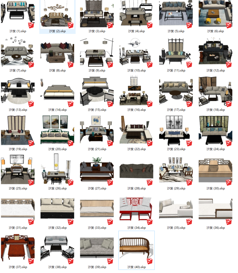 家装模型素材资料下载-[新中式家装模型]之沙发类，好东西