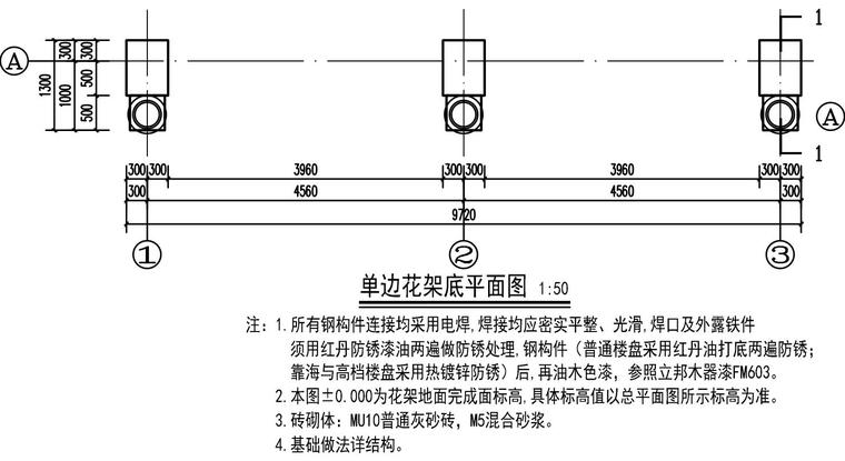 知名企业单排-单边花架详图设计 (2)