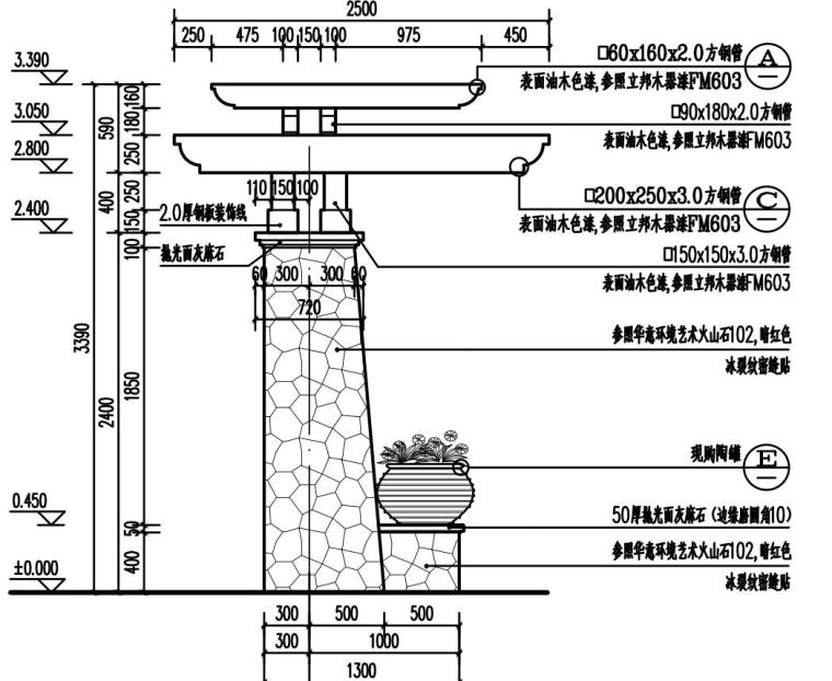 知名企业单排-单边花架详图设计 (4)