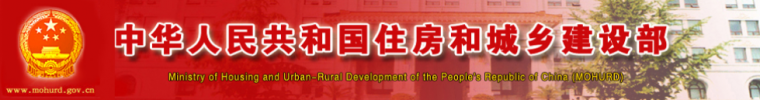 2020定额房建资料下载-快来了解！工程预算定额，造价迎来大改