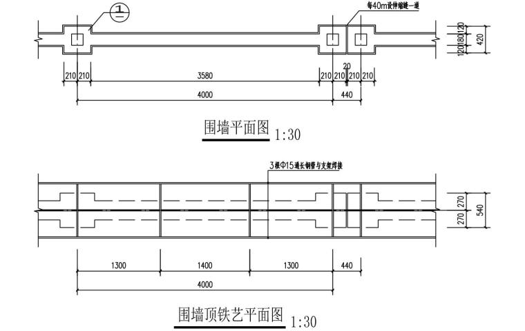 su围墙模型素材资料下载-知名企业钢筋混泥土围墙详图设计