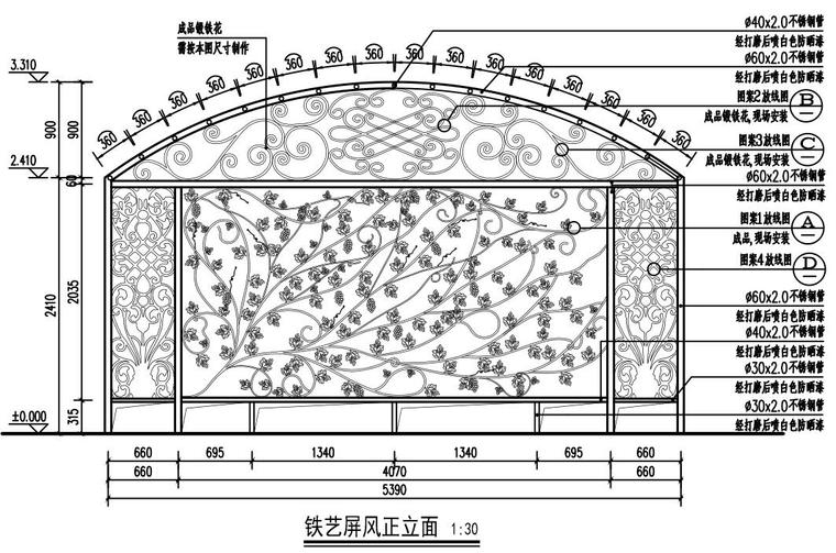 屏风节点图纸资料下载-知名企业葡萄铁艺屏风详图设计