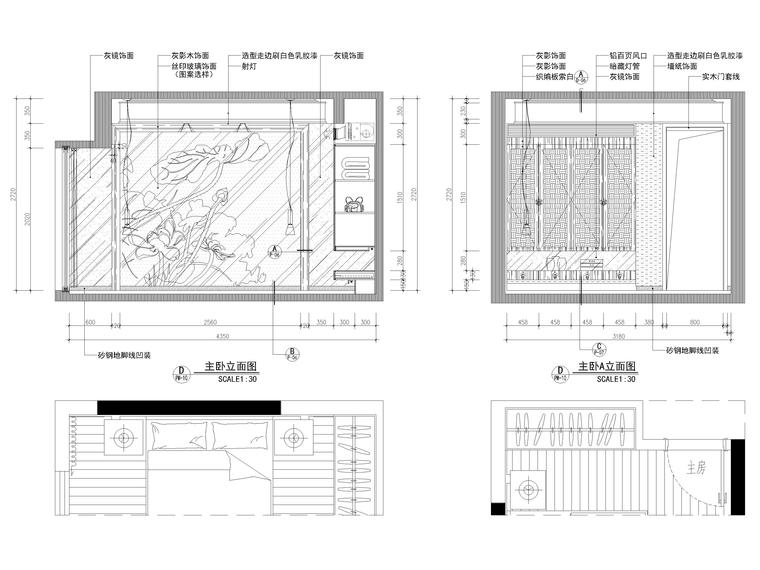 [深圳]嘉葆润92㎡三居现代家装样板房施工图-主卧立面图