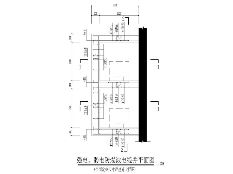 防爆波电缆井平面图