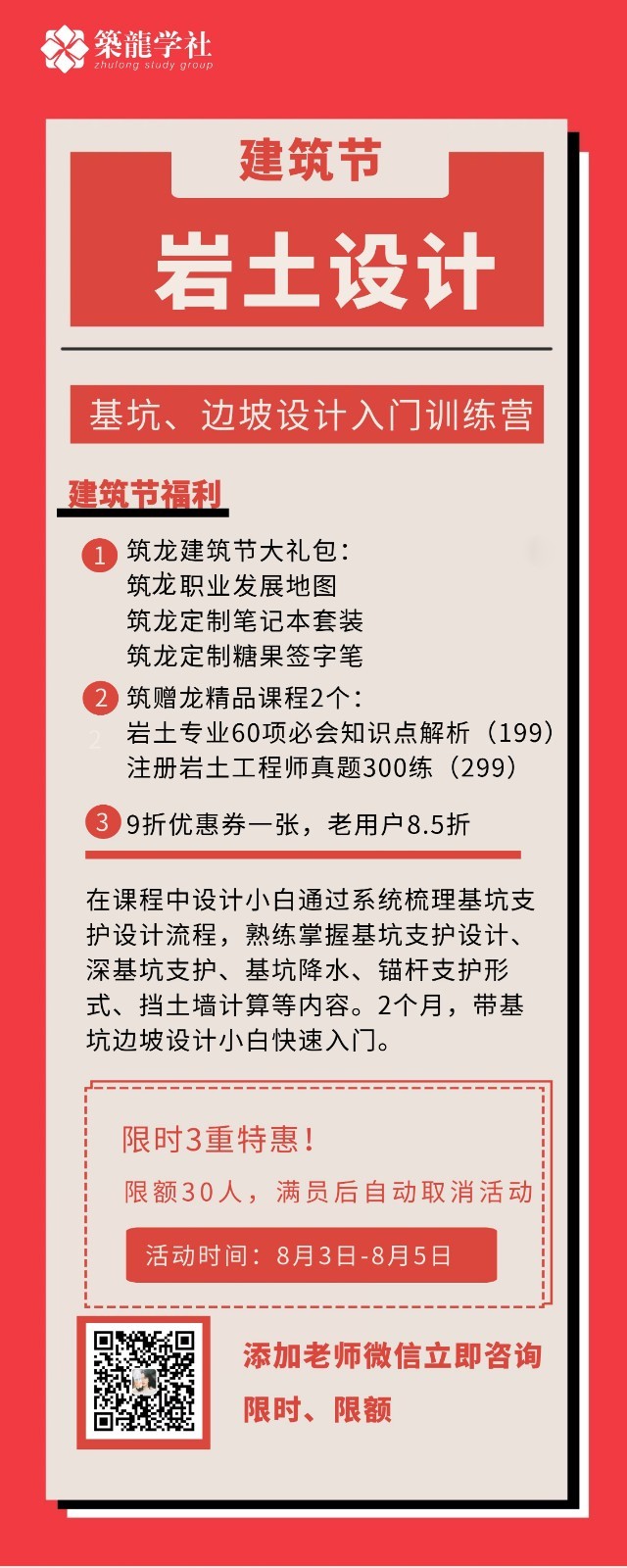 世界最长海底高铁隧道，技术方案准备好了_4