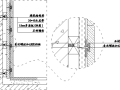 精装修工程墙面石材细部构造及施工工艺