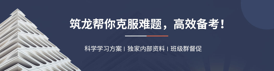 二级造价师的报考条件是什么呢，二级造价师的通过率高不高呢？如何1次拿下二级造价师证书呢？二级造价师实务畅学班，录播+直播+作业+答疑+真题，让你1次通过二级造价师考试。